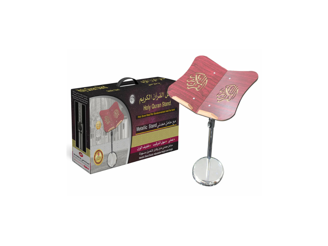 Buy Sundus Metallic Qur'an Stand with Adjustable Base in Qatar Buy Sundus Metallic Qur'an Stand with Adjustable Base in Qatar